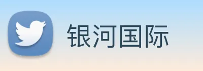 银河国际 Logo